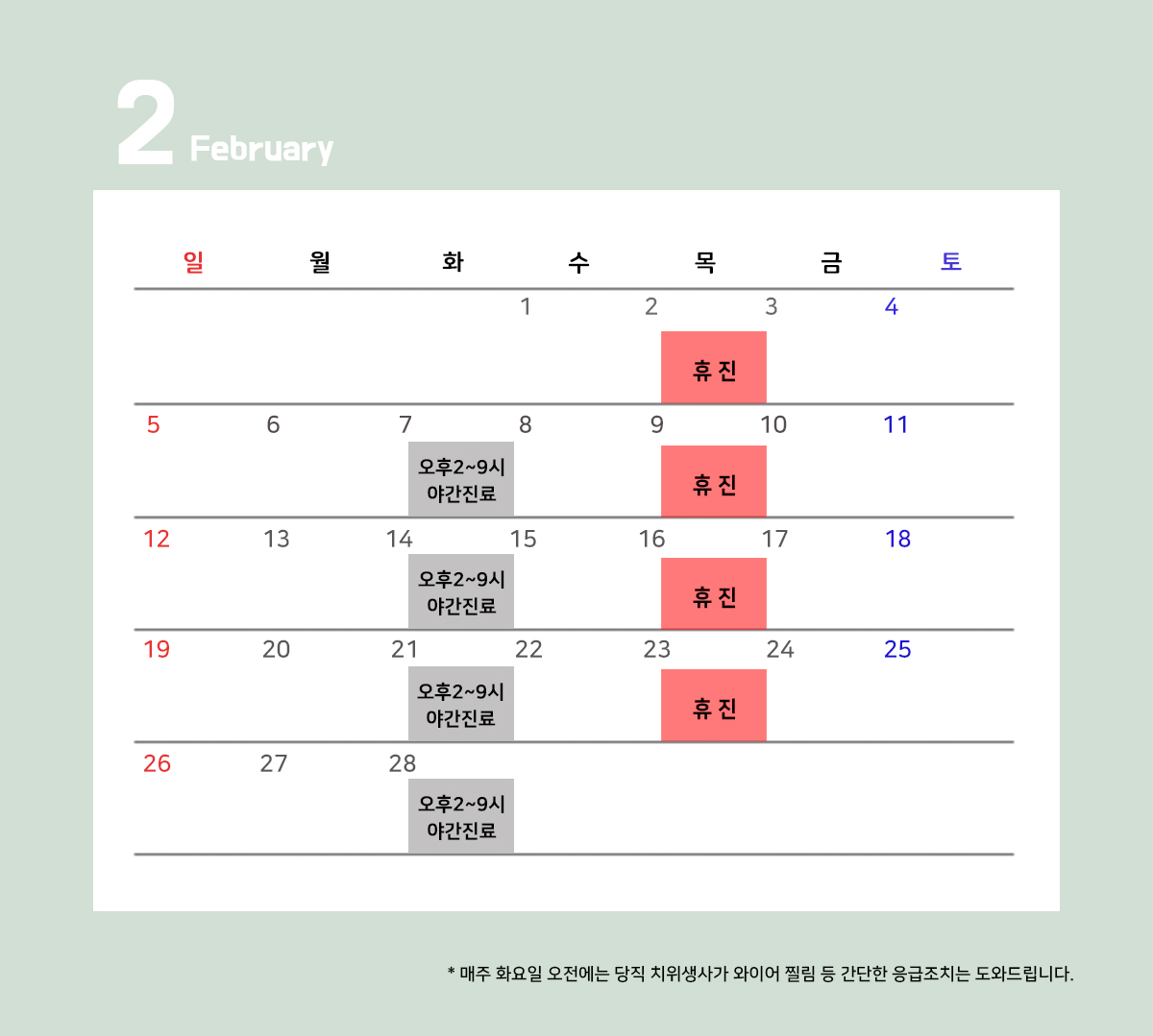 2023년 2월.jpg