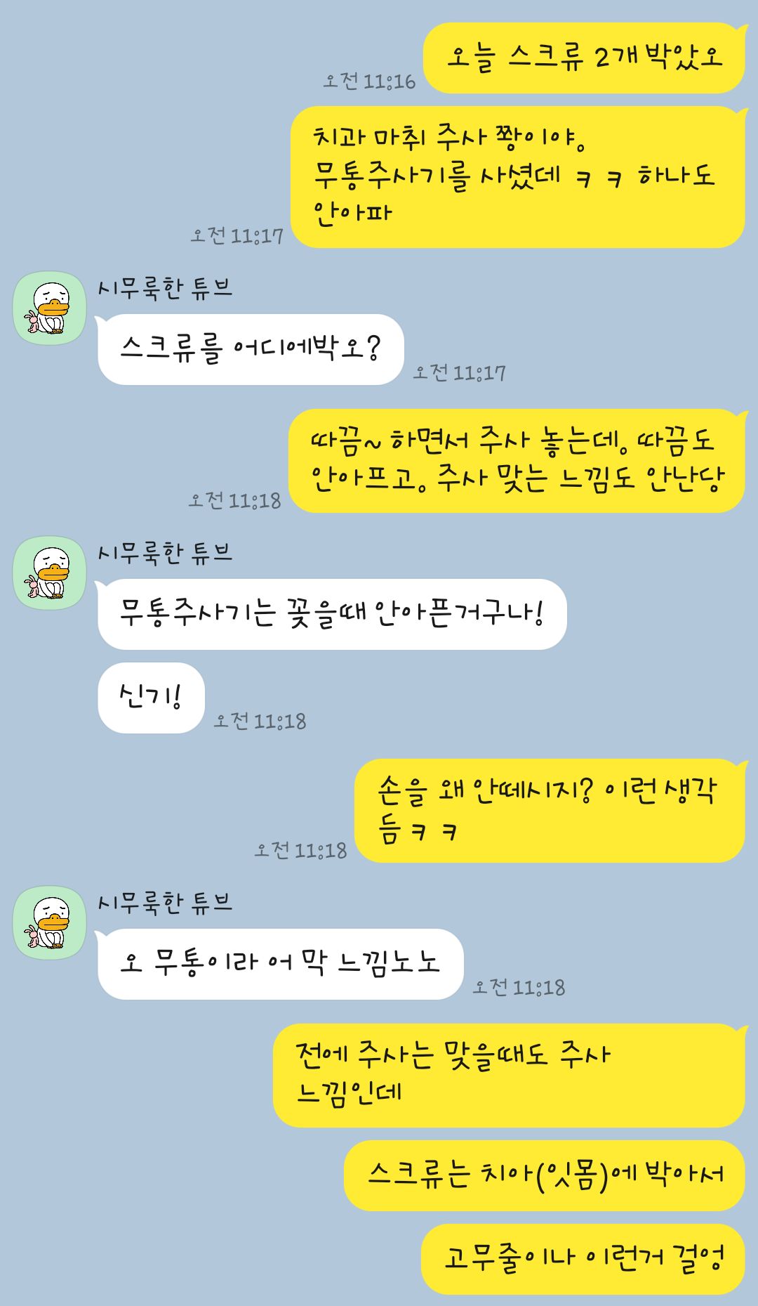 치료사례