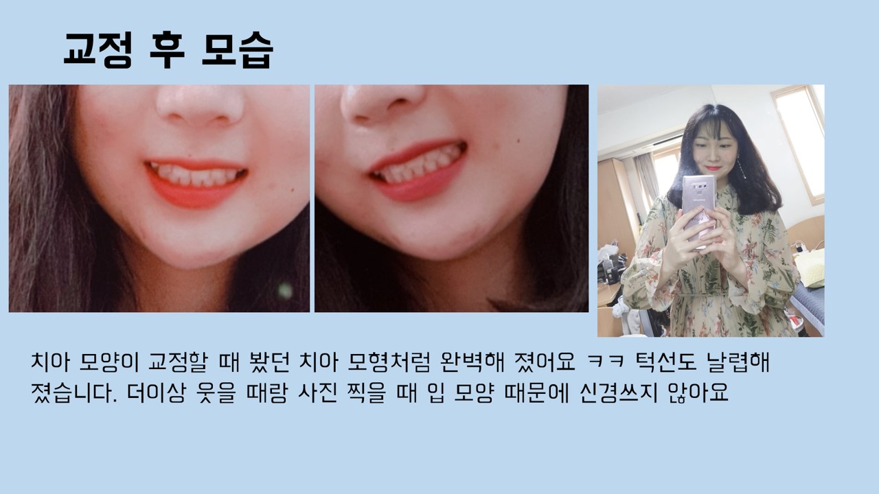 치료사례